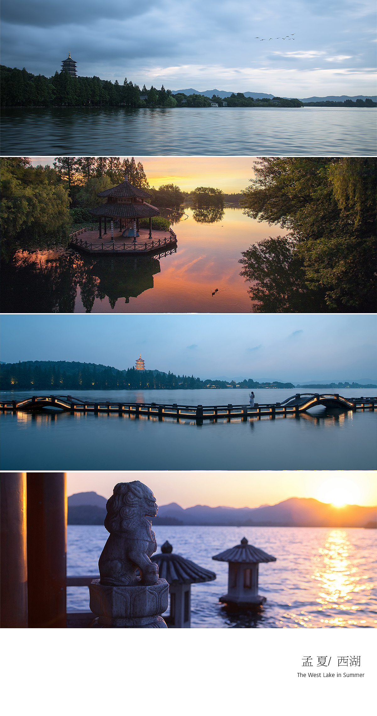 春夏秋冬，四时西湖。（图ZMTg3ODAxNTk2） - 风光摄影 - 站酷设计师陈帆fotochen原创素材 - 站酷ZCOOL