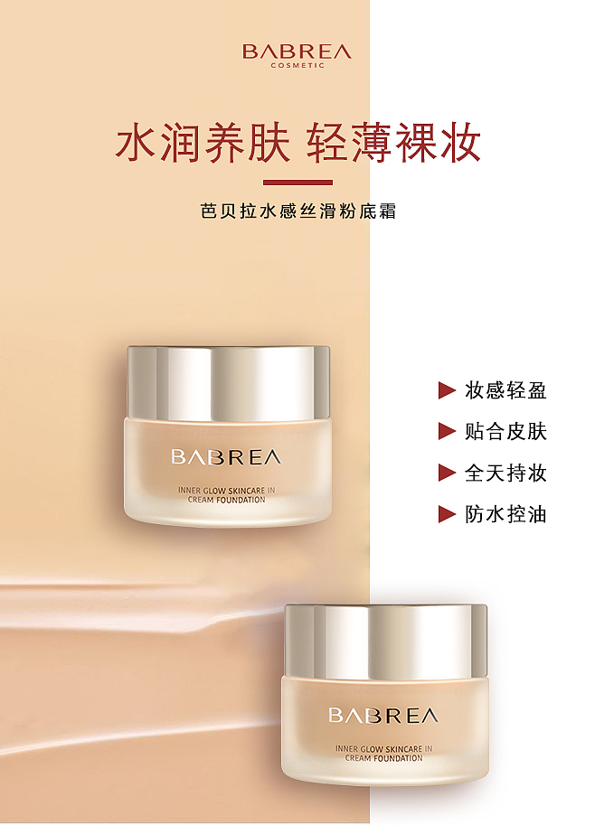 babrea品牌设计（图ZMjExMTU5MTg0） - 品牌 - 站酷设计师啊董同学原创素材 - 站酷ZCOOL