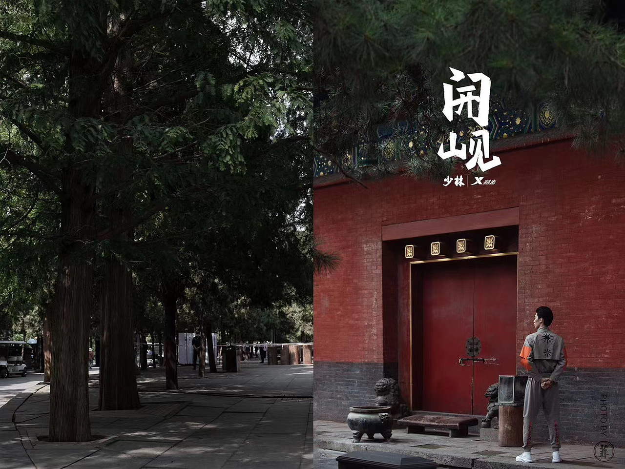 特步（图ZMjMwNDkyMTU2） - 时尚/艺术摄影 - 站酷设计师摄影师菲菲原创素材 - 站酷ZCOOL