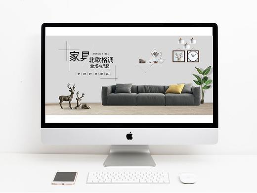 家居banner（个人主页-ZMzc4OTkxNjA=） - 电商 - 站酷设计师于生有你原创素材 - 站酷ZCOOL