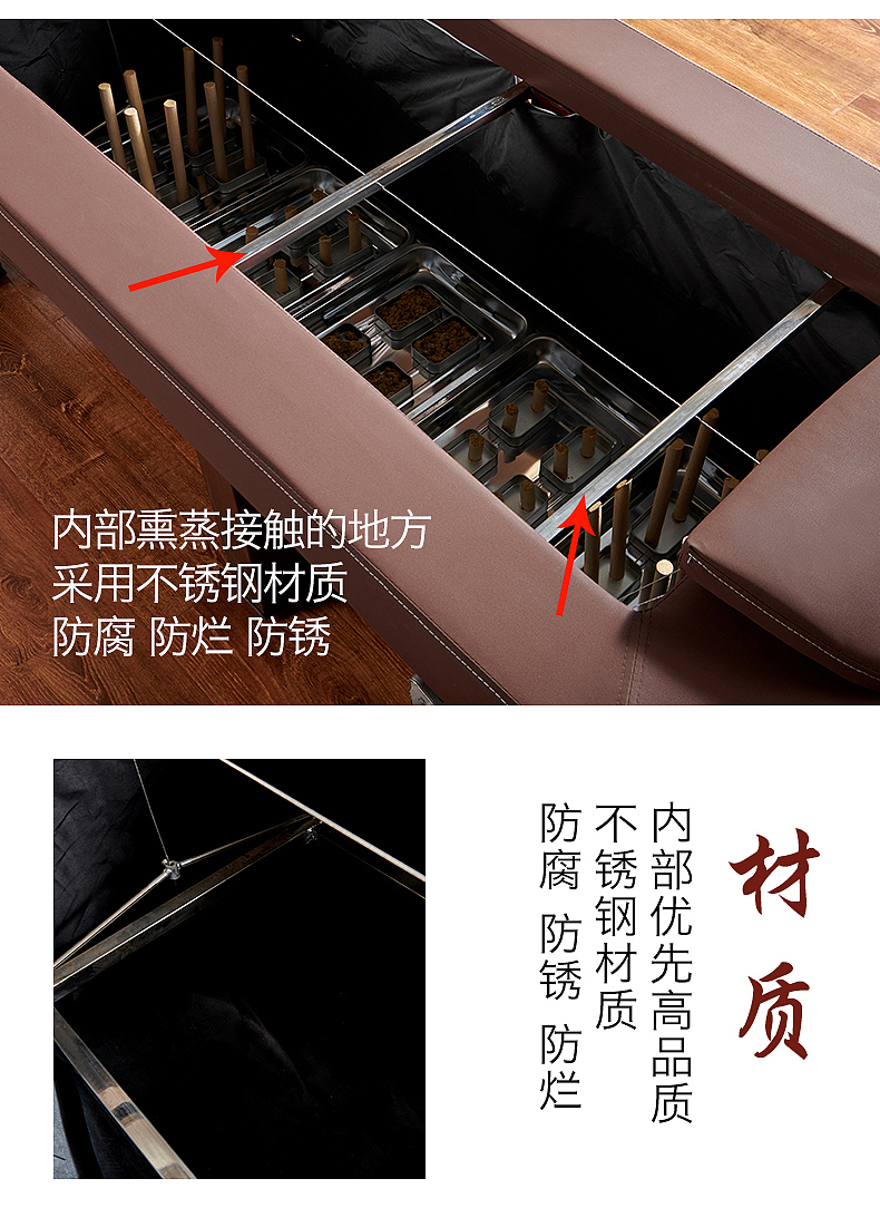 美容床详情