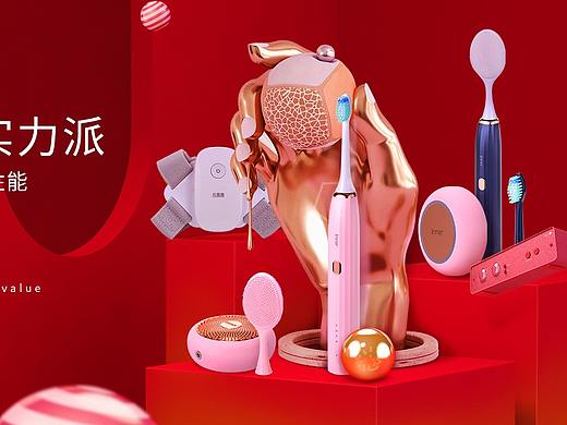 immer美容仪器产品淘宝首页
