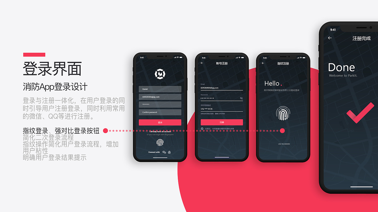 “蝠火溯源”火源灭火无人机  硬件软件结合