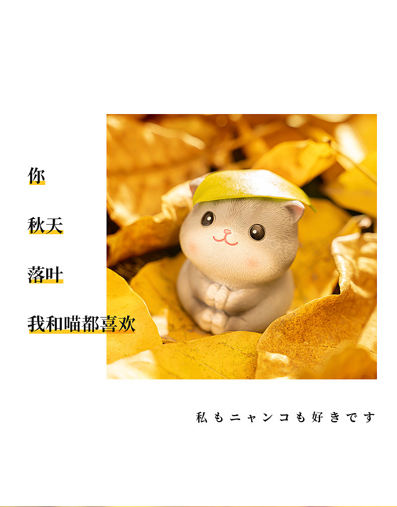 猫咪树脂摆件