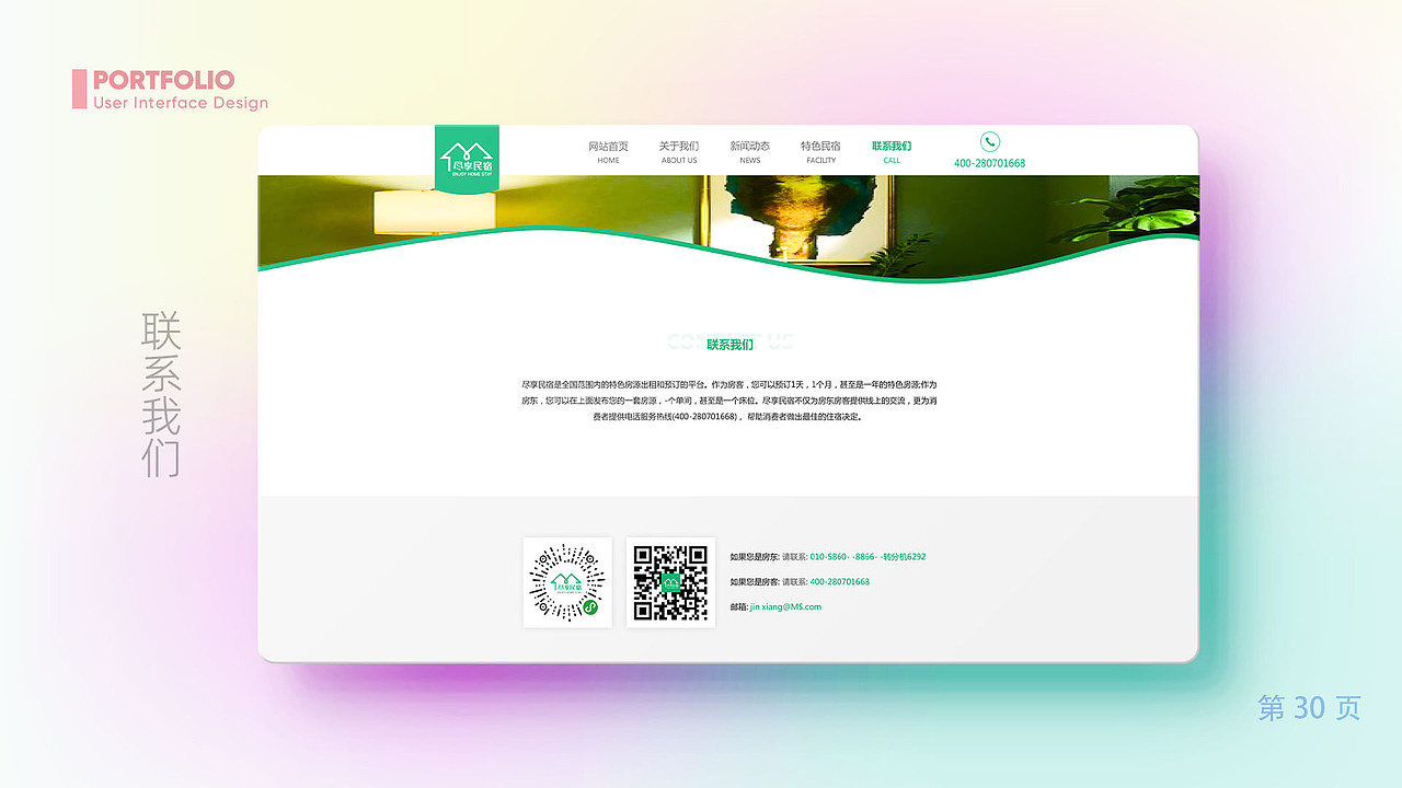 作品集（图ZMjkwMjkwNzI4） - APP界面 - 站酷设计师看这是一个名字原创素材 - 站酷ZCOOL