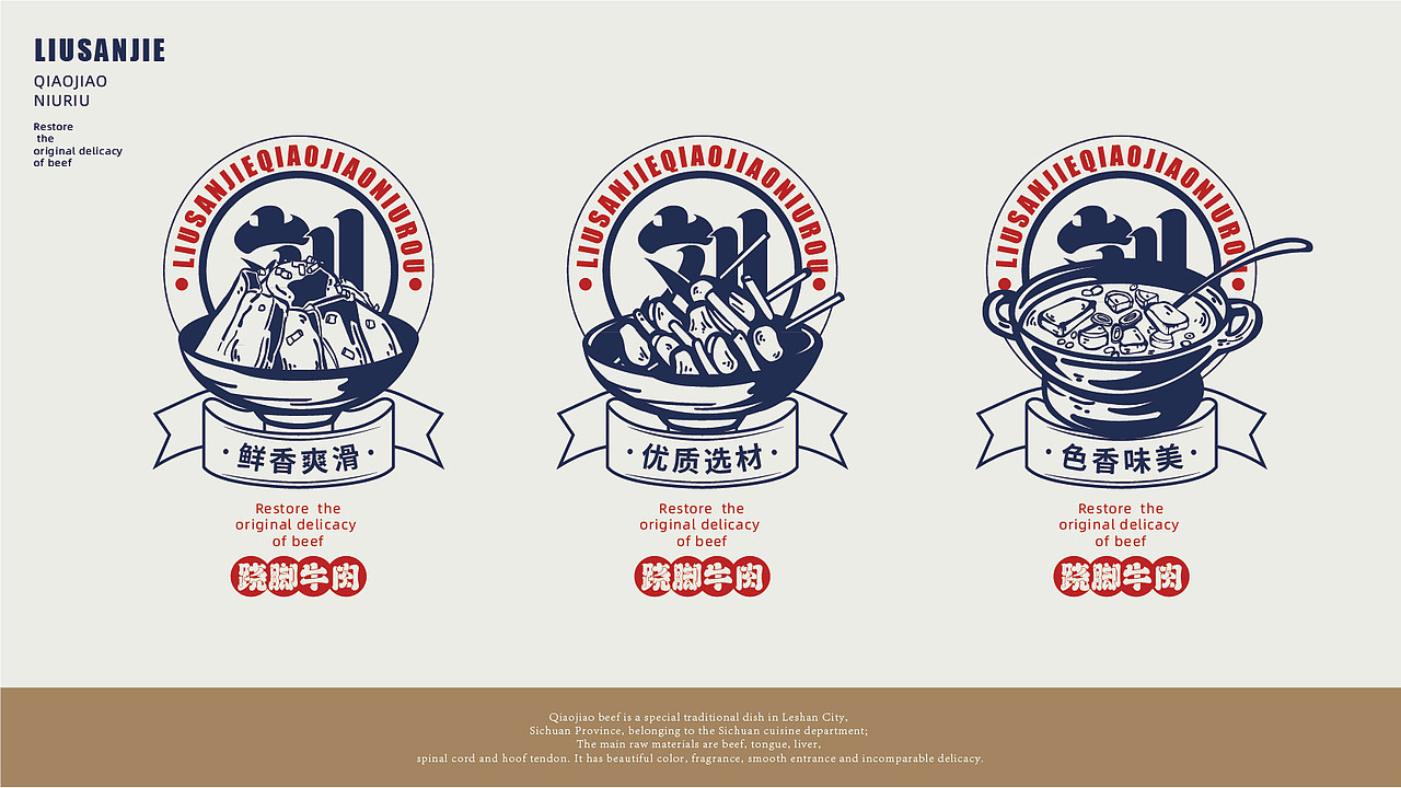 赫扬品牌设计案例分享（图ZMjk1MzY4MjYw） - 品牌 - 站酷设计师赫扬品牌策划设计原创素材 - 站酷ZCOOL