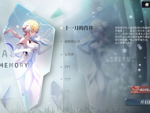 虚拟项目，界面练习