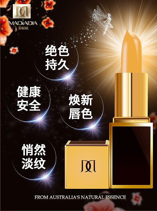 微商配图（图ZNzg1NTAzMzY=） - 其他平面 - 站酷设计师大黄人小眼萌原创素材 - 站酷ZCOOL