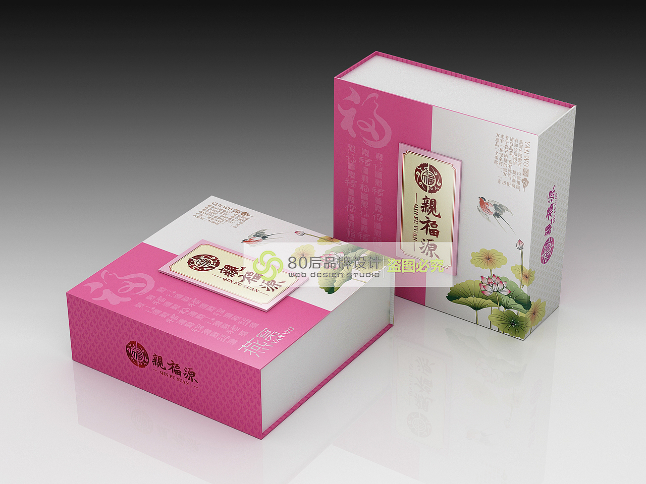 燕窝礼盒包装（图ZMTIzOTg2ODI4） - 包装 - 站酷设计师80后包装设计原创素材 - 站酷ZCOOL