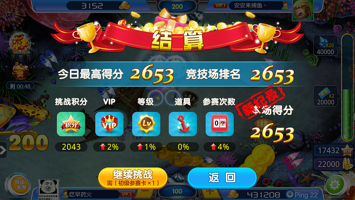 捕鱼（图ZMTQ3Mjk2NDgw） - 其他UI - 站酷设计师小虫姑娘原创素材 - 站酷ZCOOL