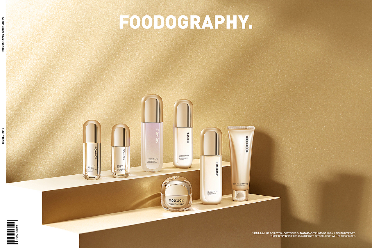 肌肤时间管理专家 | mooklook ✖ foodography