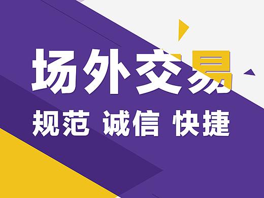 同一个系列的易拉宝,不同部门使用