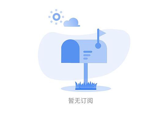 404页面UI动效设计