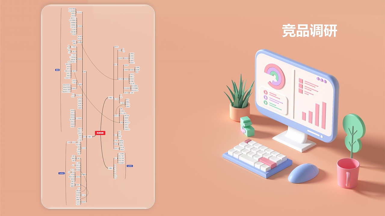 智慧景区服务APP