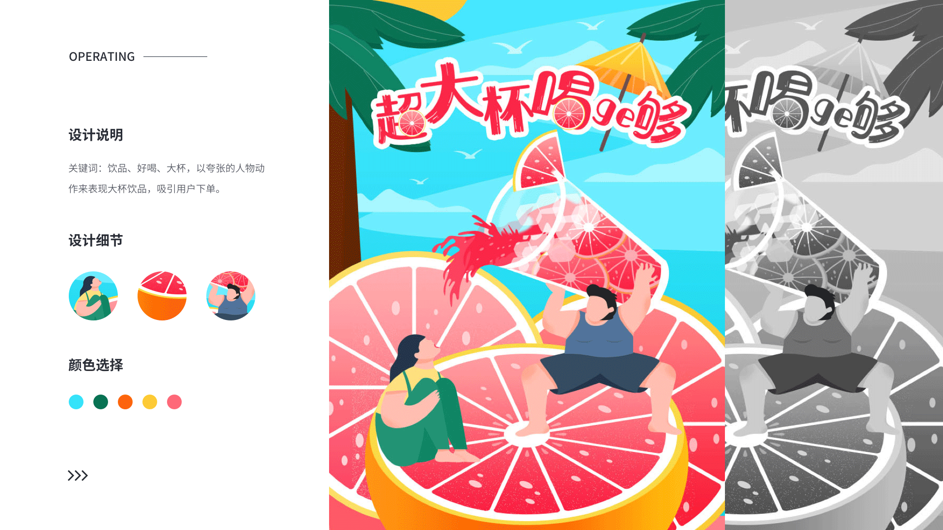 2020作品集（图ZMjU0NTQ1NjA4） - APP界面 - 站酷设计师986464原创素材 - 站酷ZCOOL