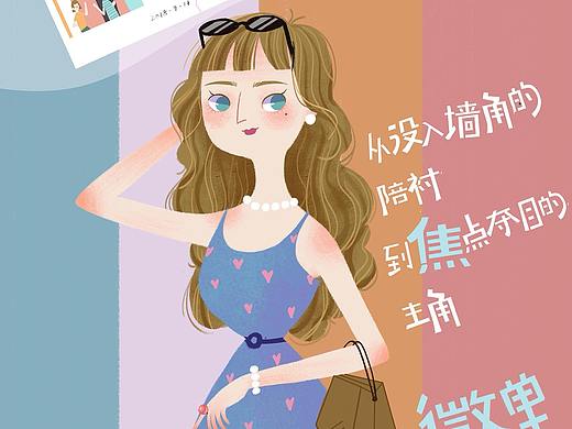 京东相机节项目海报