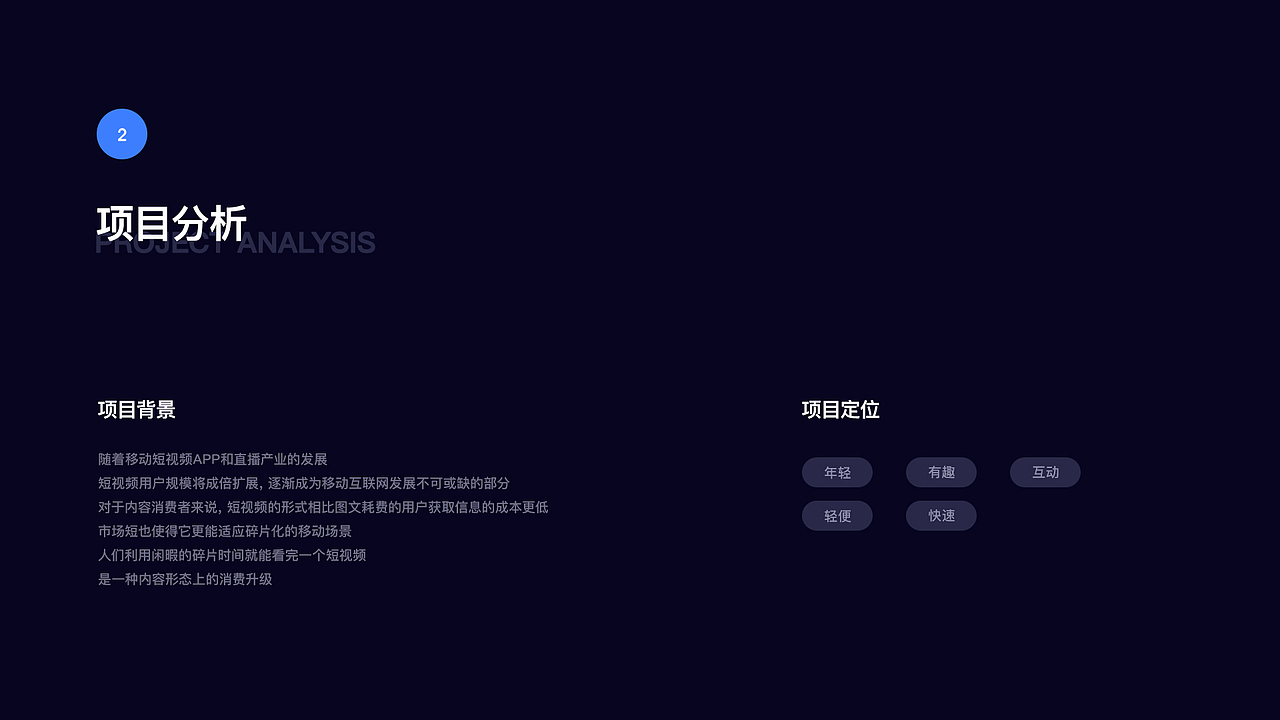 视野_短视频APP（图ZMjE1MjkyNDcy） - APP界面 - 站酷设计师Freetreee原创素材 - 站酷ZCOOL