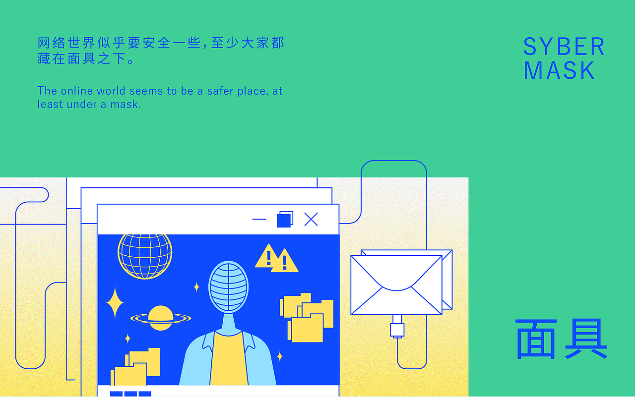 华东理工大学视觉传达170毕业设计——周杭秋作品（图ZMjY2NzgxNzg4） - 其他平面 - 站酷设计师华东理工视觉传达原创素材 - 站酷ZCOOL