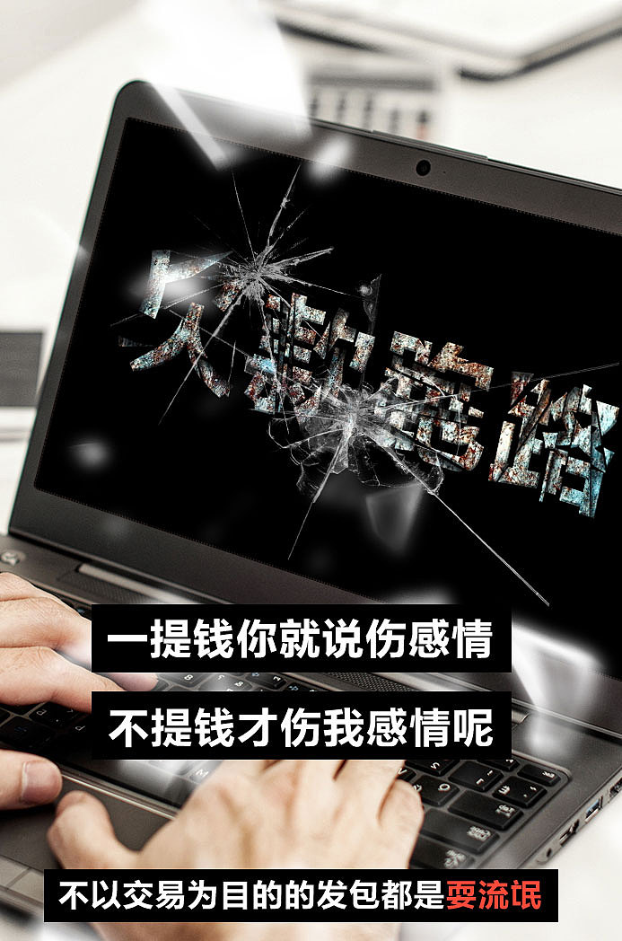 站酷设计外包调查H5制作分解(图ZMjkzOTQyMjQ=) - 移动端网页 - 站酷设计师火锅肥牛面原创素材 - 站酷ZCOOL