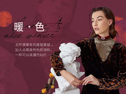 She's新品页20181121