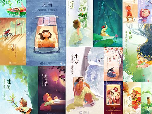 微信传播图作品集锦