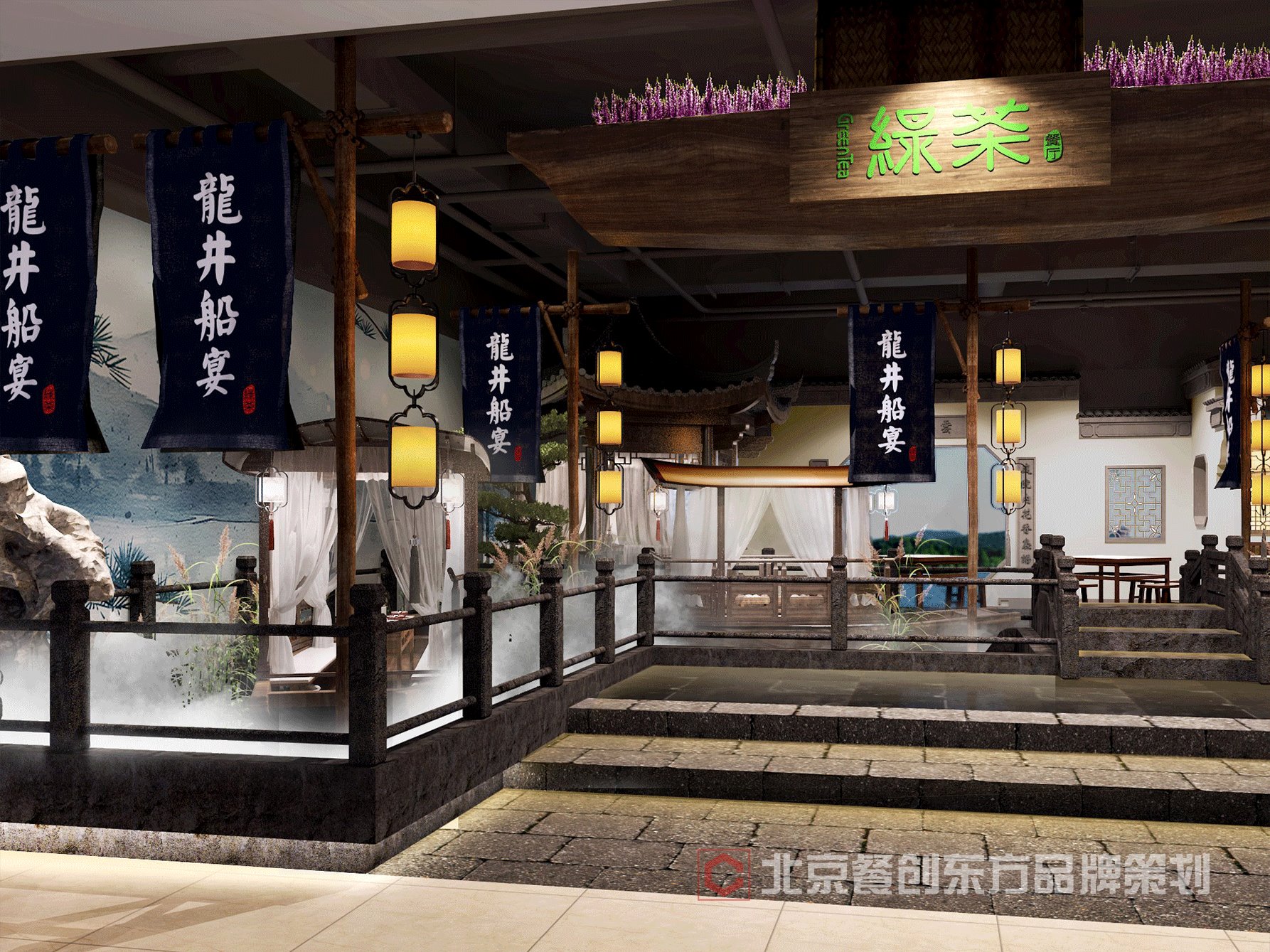 北京美食探店： “龙井船宴”主题的绿茶餐厅