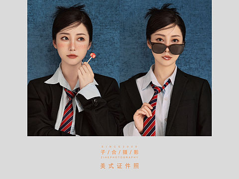 甜酷辣