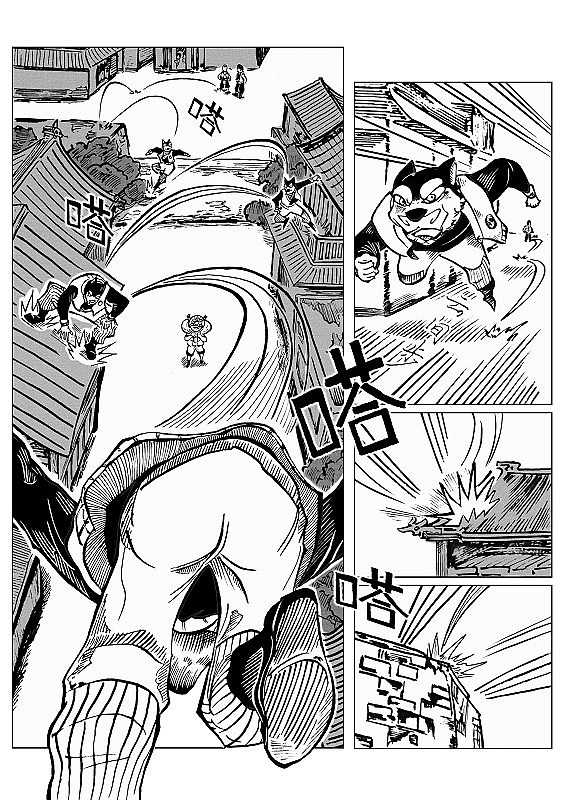 九洲记#动漫作品#