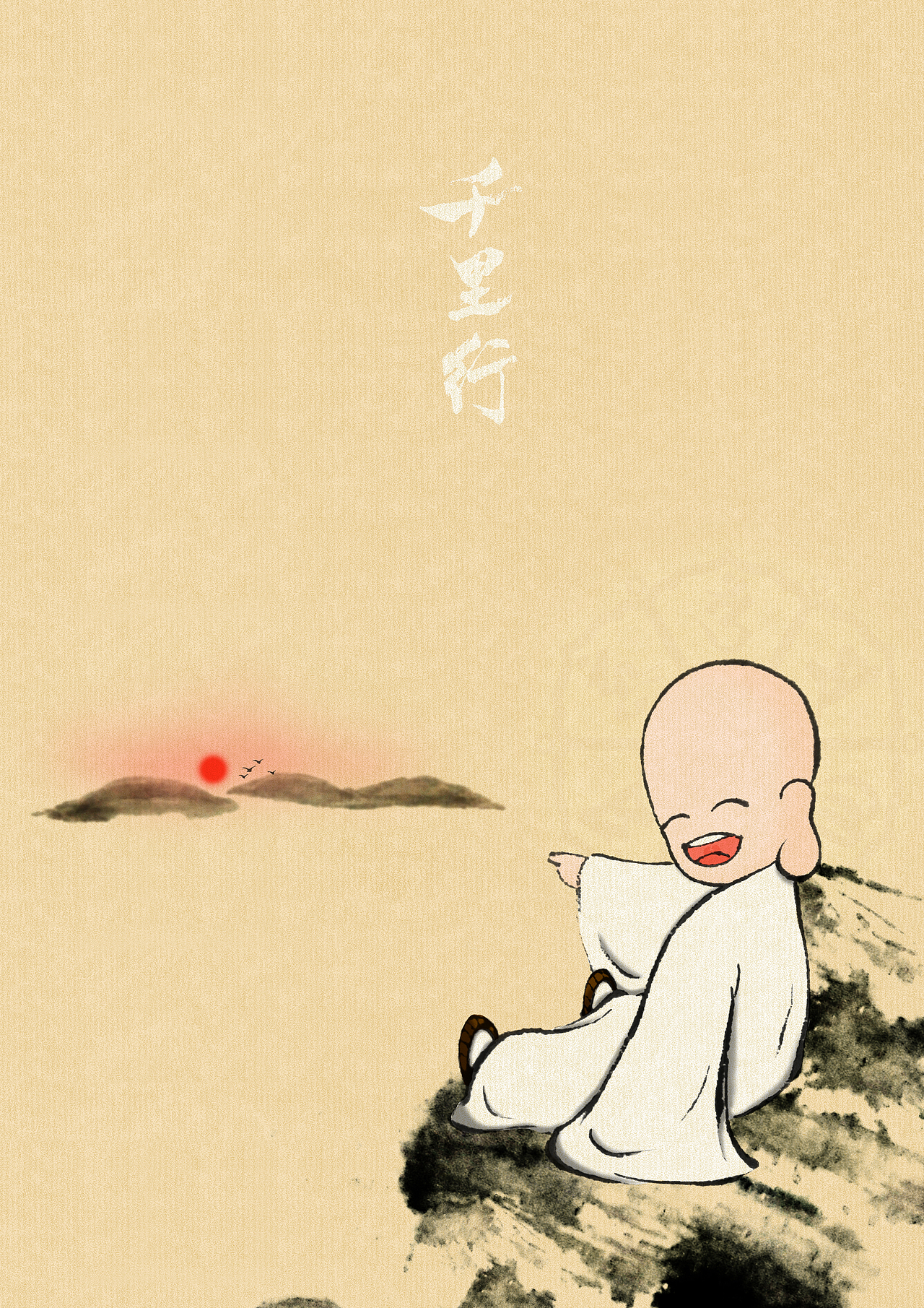 修行【2017.09.23】（补）（图ZOTI0MjA3NzI=） - 艺术插画 - 站酷设计师SONONINO原创素材 - 站酷ZCOOL