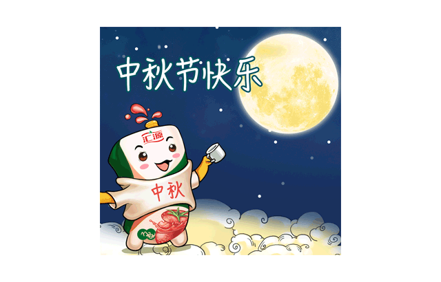 动态表情包，也可以做营销（图ZOTQwNTM2ODg=） - 商业插画 - 站酷设计师FULE创意__裴先生原创素材 - 站酷ZCOOL