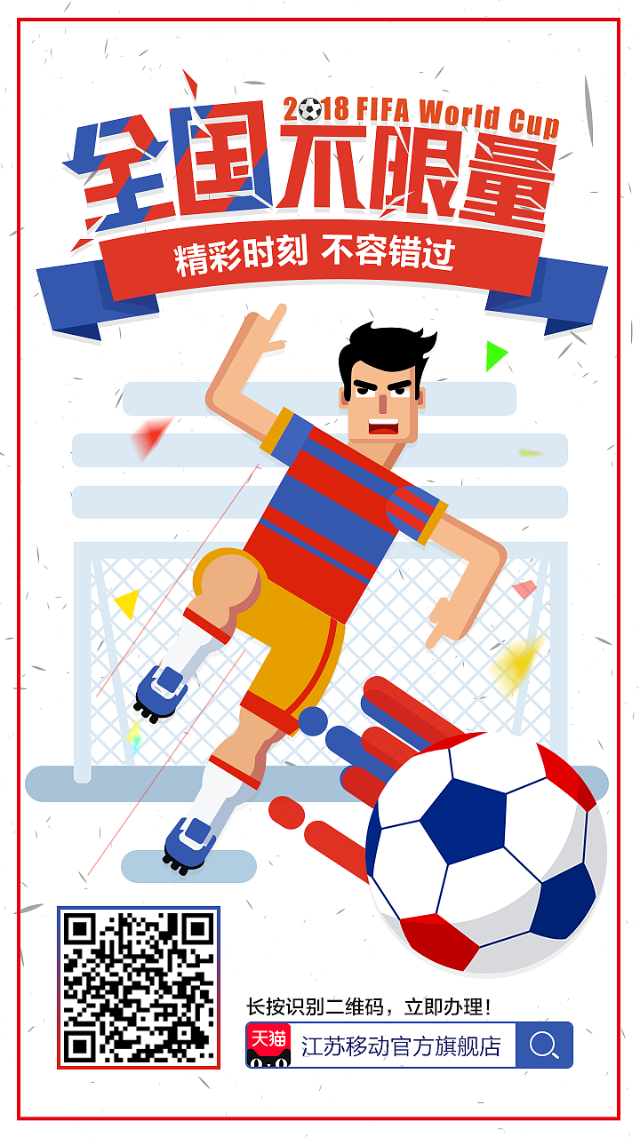 海报宣传图（图ZMTE5MDg3NDky） - 移动端网页 - 站酷设计师kiss_泪痕原创素材 - 站酷ZCOOL