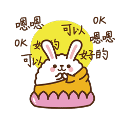 C虎渣的日常表情包（图ZMTQyMTYwMzg0） - 网络表情 - 站酷设计师克莱尔猫原创素材 - 站酷ZCOOL