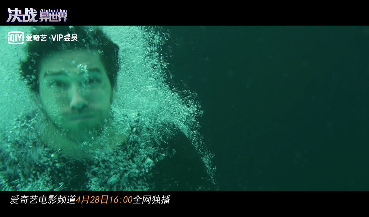 《决战异世界》电影预告片（图ZMjI3NzMxMjA4） - 影视后期 - 站酷设计师快银的斗牛犬原创素材 - 站酷ZCOOL