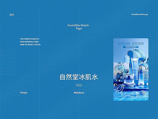 详情页（个人主页-ZNTExMzEyNzY=） - 电商 - 站酷设计师小雨不吃小鱼原创素材 - 站酷ZCOOL