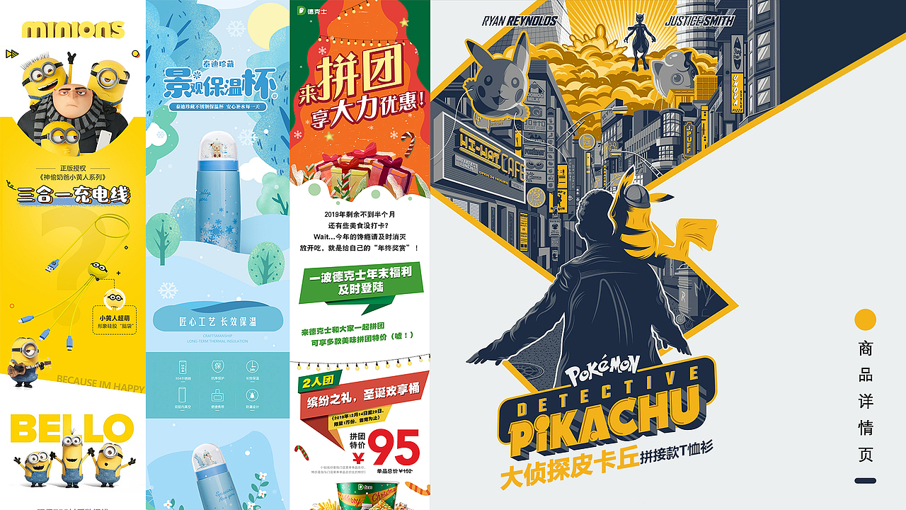 作品集（图ZMjYzNTQyNDEy） - 交互/UE - 站酷设计师丁伟航原创素材 - 站酷ZCOOL