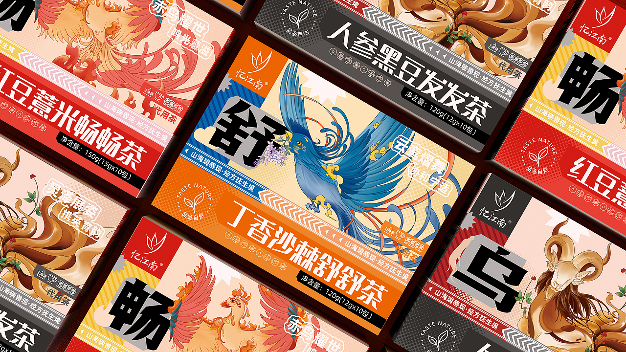2021所喜包装设计作品集（图ZMjgzNTYzMDg4） - 包装 - 站酷设计师所喜原创素材 - 站酷ZCOOL