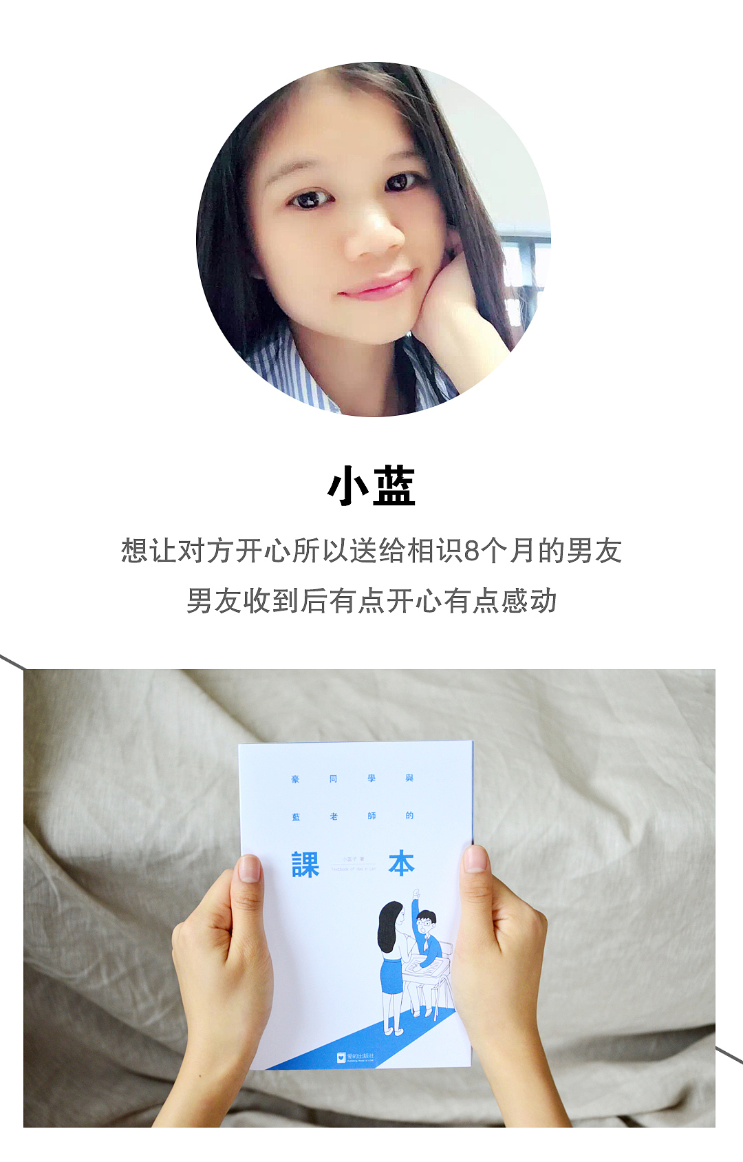 用60天设计了9本情书（图ZNzQ1Nzc3MDQ=） - 书籍/画册 - 站酷设计师sayuwatari原创素材 - 站酷ZCOOL