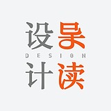 设计导读的头像