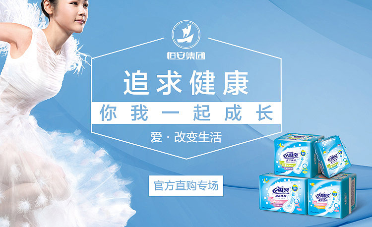 手机banner-第一集