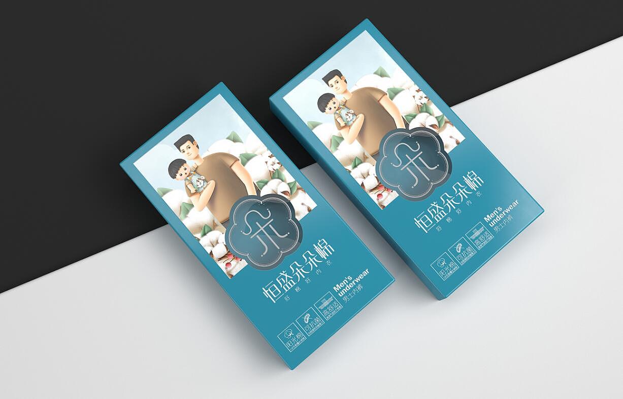 恒盛朵朵棉——好棉好内衣