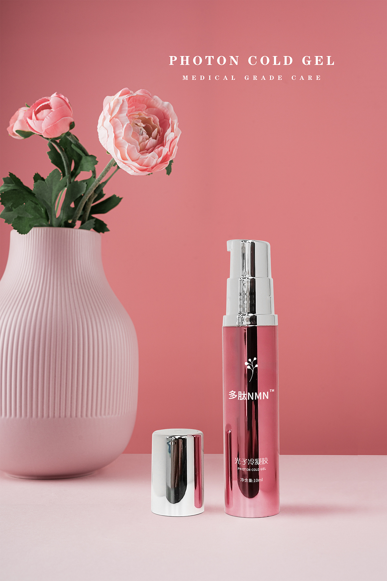 凝胶|平面|海报|沭笙曳_原创作品-站酷zcool