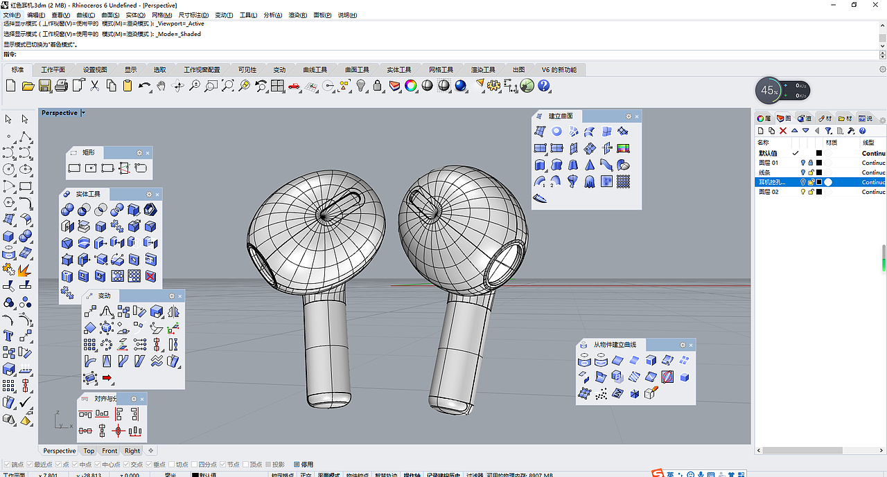 产品练习（图ZMjg0NzE2Mzgw） - 生活用品 - 站酷设计师盒子先生G原创素材 - 站酷ZCOOL