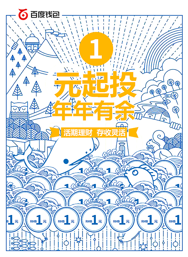 新媒体小海报汇总（2015-16）（图ZNjk4ODI1ODg=） - 海报 - 站酷设计师YANANA原创素材 - 站酷ZCOOL