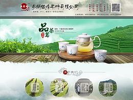 滋养品