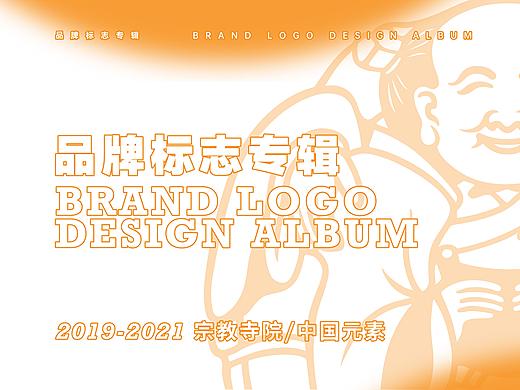 [上] LOGO合集-宗教寺院