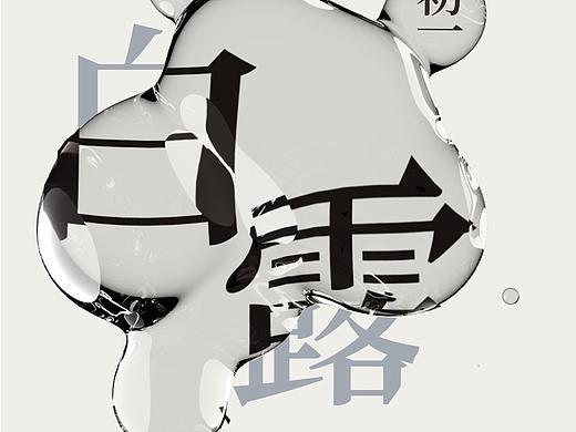 节日壁纸