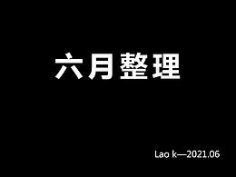 种植牙