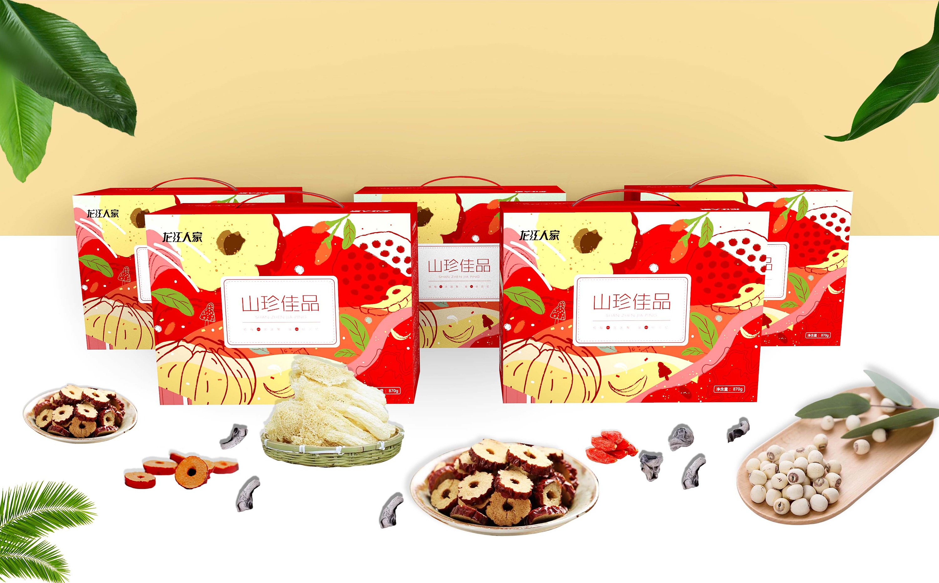 山珍礼盒包装设计(龙江人家食品有限公司)