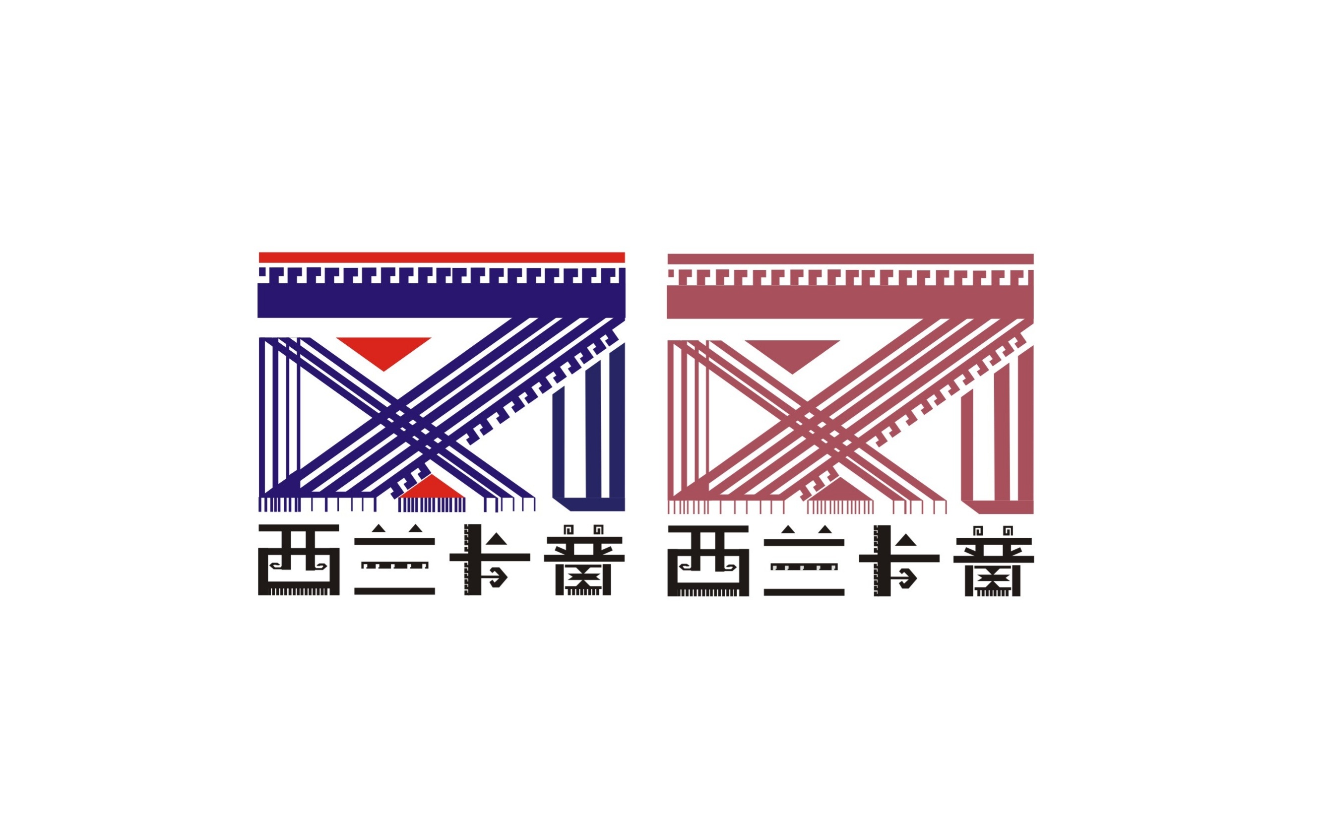 包装设计西兰卡普logo