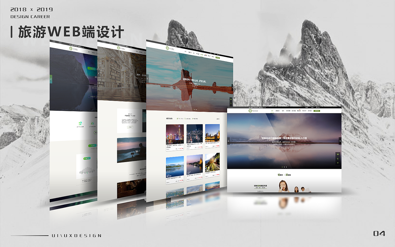 UI作品项目整理（图ZMTY0NzIwNzI0） - APP界面 - 站酷设计师孙永炜原创素材 - 站酷ZCOOL